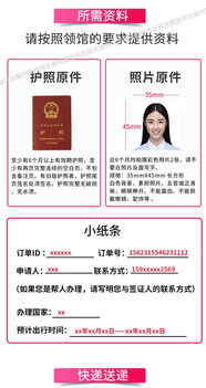 保定代辦泰國(guó)旅游簽證（北京領(lǐng)區(qū)） 快速出簽，專(zhuān)業(yè)服務(wù)助您無(wú)憂出行